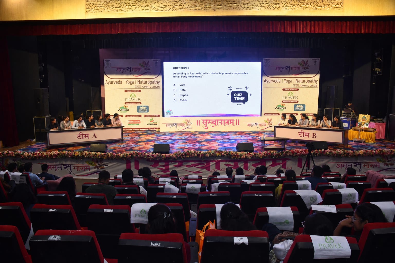 Amrit Manthan Quiz Championship